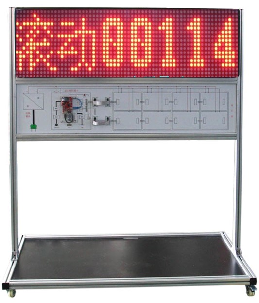 HYLED-1型LED點(diǎn)陣顯示屏實(shí)訓(xùn)裝置