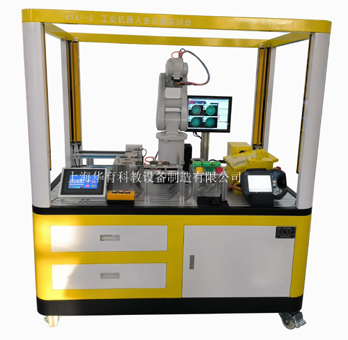 HYAI-6 工業(yè)機器人操作與運維實訓(xùn)平臺