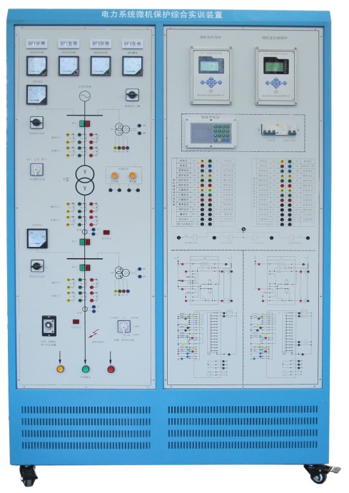 HYDL-02型電力系統(tǒng)微機(jī)保護(hù)綜合實(shí)訓(xùn)裝置