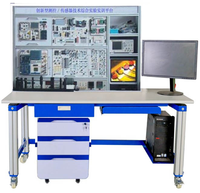HY-105DS創(chuàng)新型測控技術(shù)綜合實驗平臺