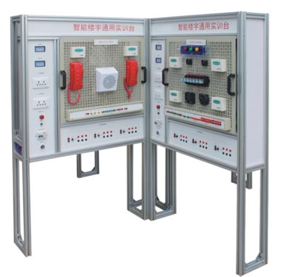 HYLY-5智能樓宇管理員技能實訓考核裝置