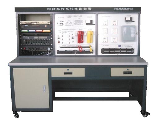 HY-B4C網(wǎng)絡(luò)布線技術(shù)實(shí)訓(xùn)裝置