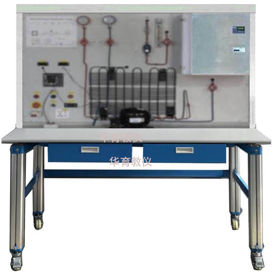 HY-9920B 電冰箱原理實(shí)訓(xùn)裝置