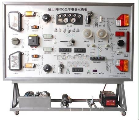 HY-QC525猛士2050全車電器實(shí)訓(xùn)臺