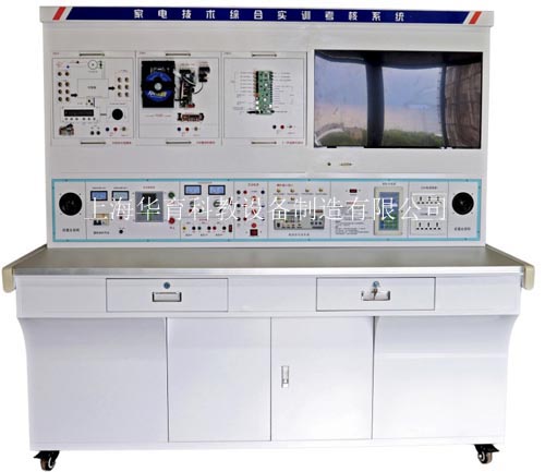 HY-99D家用電器技術(shù)綜合實訓(xùn)裝置