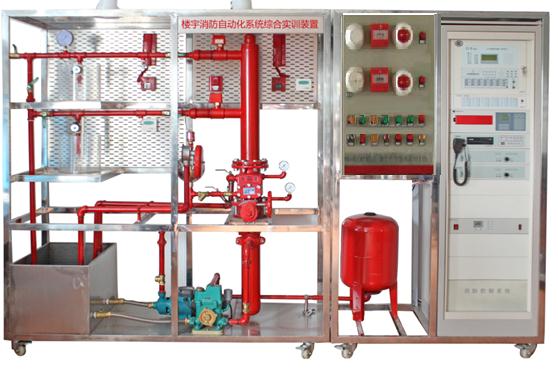 HY-X4型樓宇消防自動化系統(tǒng)綜合實訓裝置