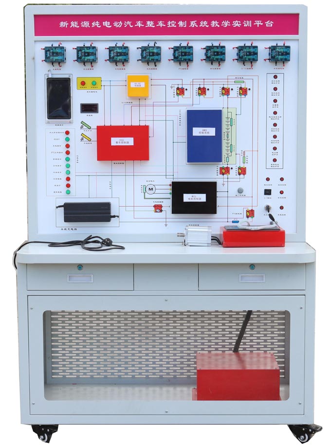HY-QCX301C純電動(dòng)汽車整車控制策略實(shí)訓(xùn)系統(tǒng)