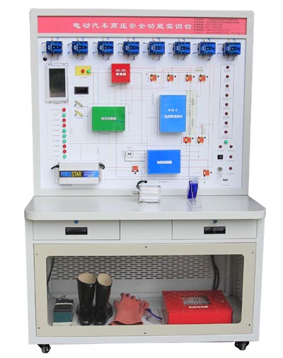 HY-QCX301電動(dòng)汽車高壓安全系統(tǒng)實(shí)訓(xùn)臺(tái)