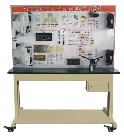 HY-QC642型汽車照明/信號(hào)/儀表/雨刮系統(tǒng)示教板