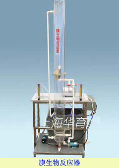 排水工程科研教學(xué)實(shí)驗(yàn)裝置（二）