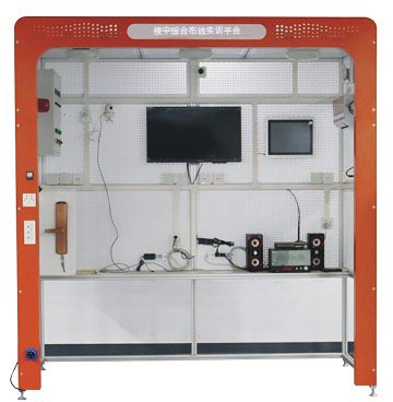 HYLY-1B 樓宇綜合布線實訓(xùn)裝置