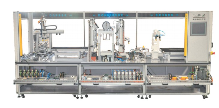 HY-JY03型 工業(yè)機(jī)器人模擬汽車鈑金沖壓集成制造實(shí)訓(xùn)系統(tǒng)